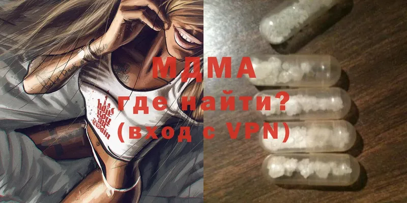 MDMA молли  Добрянка 